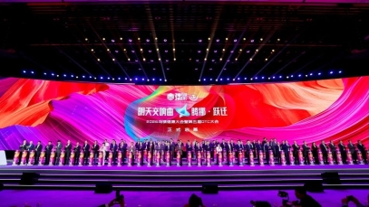 聚力終端升級，揚子江藥業(yè)集團“藍芩舒爽守護站”亮相烏鎮(zhèn)健康大會
